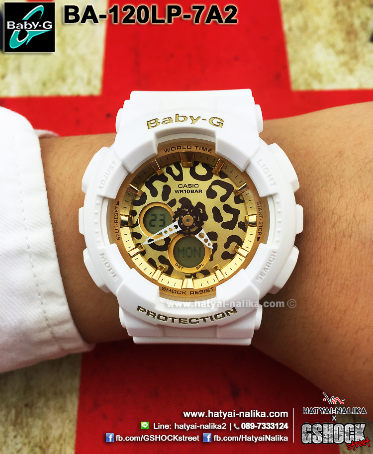 นาฬิกา Casio Baby-G Leopard series รุ่น BA-120LP-7A2 ของแท้ รับประกัน1ปี