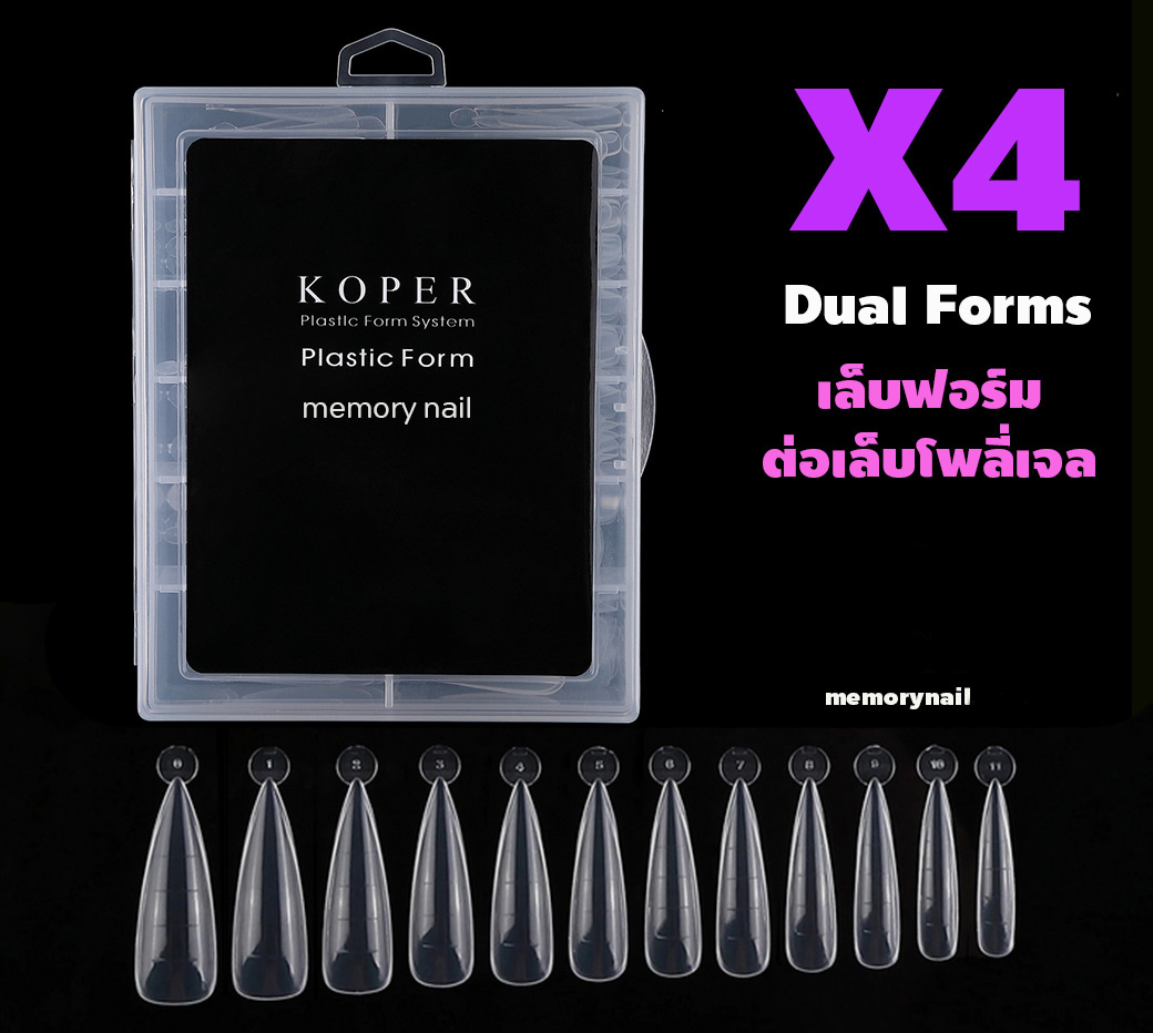 X4 ทรงแหลม เล็บปลอมสำหรับต่อเล็บ โพลี่เจล ฟอร์มต่อเล็บโพลีเจล Dual platten form 120ชิ้น