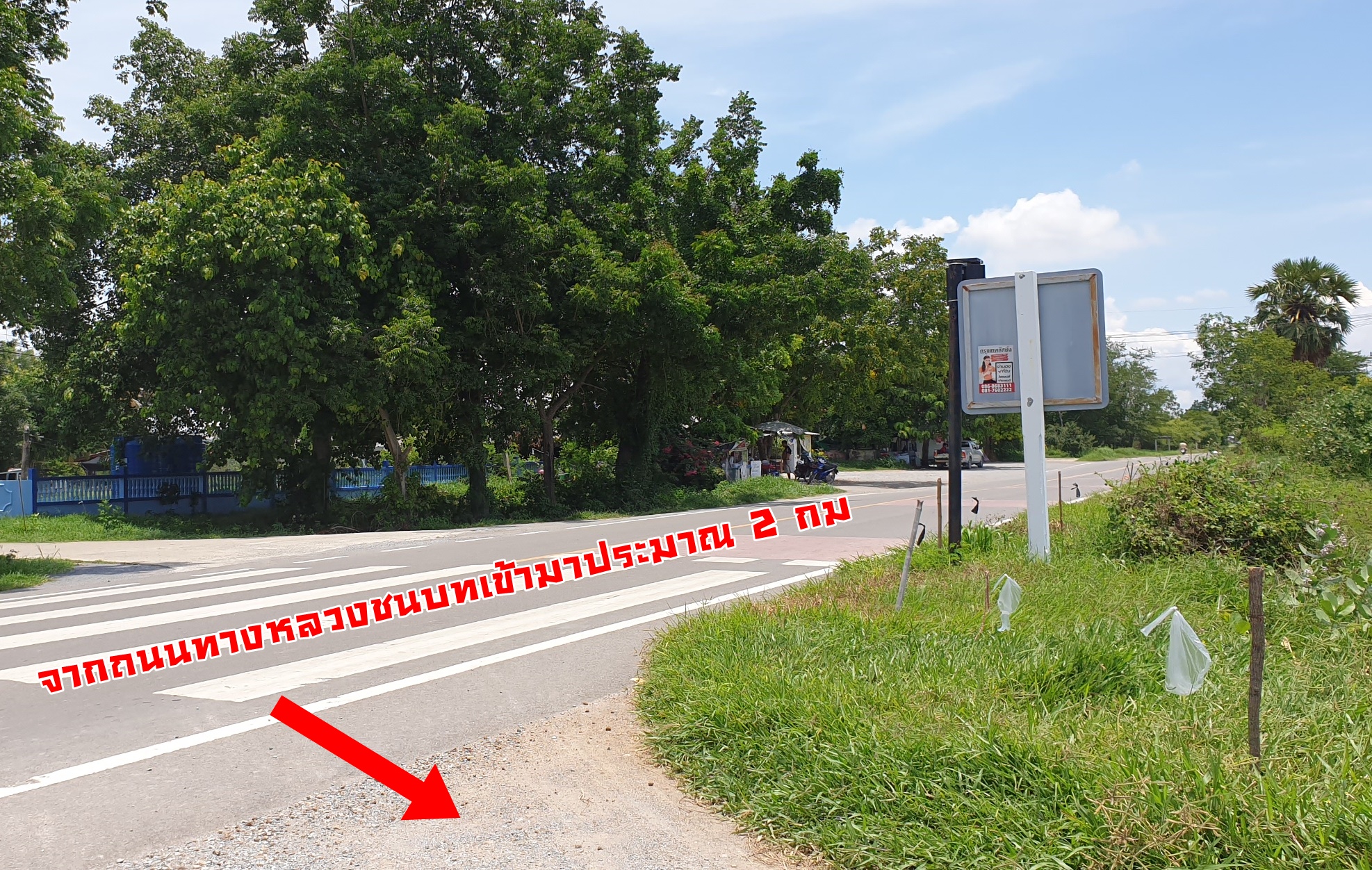 ขายที่ดินราคาถูก ดินดี น้ำดี ติดคลองใหญ่ อ.เลาขวัญ จ.กาญจนบุรี เนื้อที่ 29 ไร่ ไร่ละ 1.3 แสน อยู่ในแหล่งชุมชน ใกล้วัด ใกล้โรงเรียน รถยนต์ ไฟฟ้า นํ้า เข้าถึง