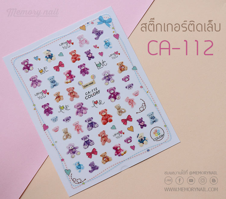 สติ๊กเกอร์ติดเล็บ,สติ๊กเกอร์แปะเล็บ,สติ๊กเกอร์ทำเล็บ,สติ๊กเกอร์