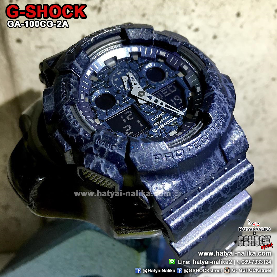 นาฬิกา Casio G-Shock Special color GA-100CG Cracked pattern series รุ่น GA-100CG-2A ของแท้ รับประกัน1ปี