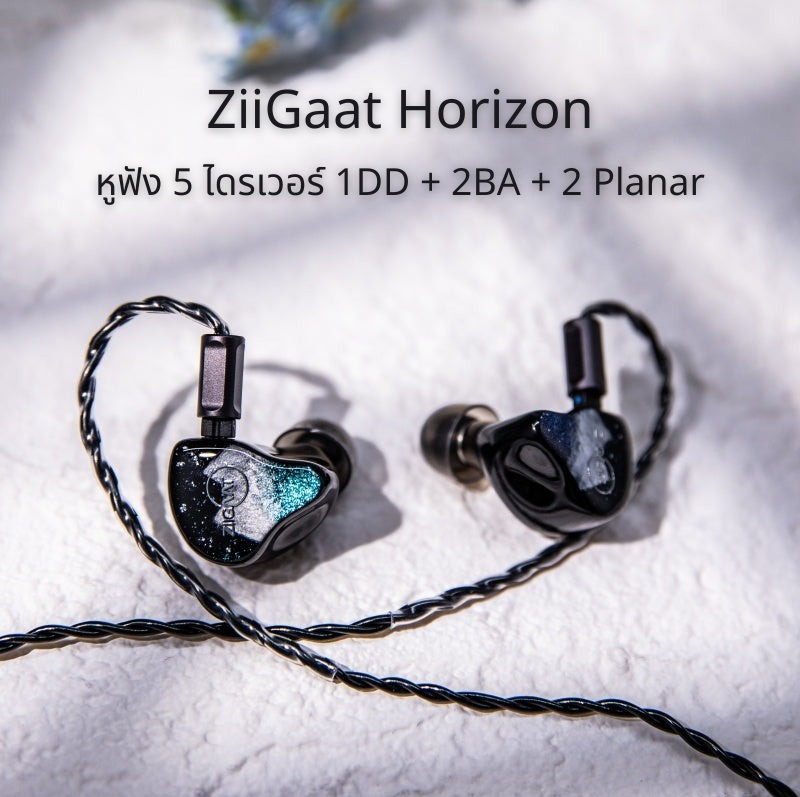 <PreOrder> Ziigaat Horizon หูฟัง IEMs Hybrid 5 ไดรเวอร์ 1DD + 2BA + 2 Planar ประกันศูนย์ไทย