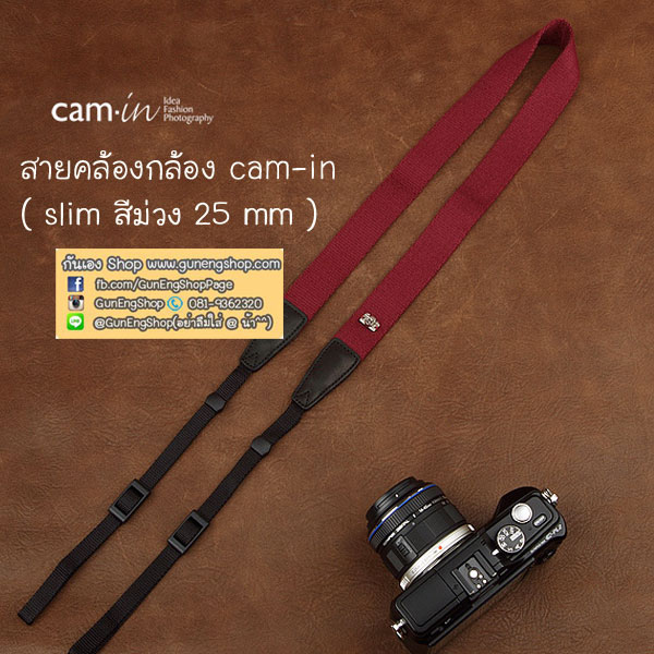 สายคล้องกล้องแฟชั่นเส้นเล็ก Cam-in รุ่น Slim สีม่วง 25 mm