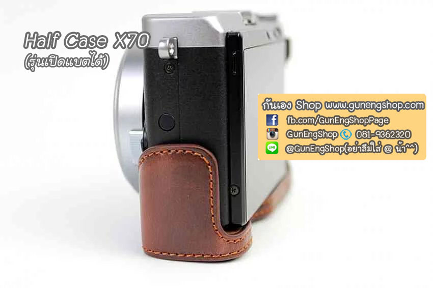 (ขายโละ) Half Case X70 ฮาฟเคสกล้องหนัง X70 รุ่นเปิดแบตได้