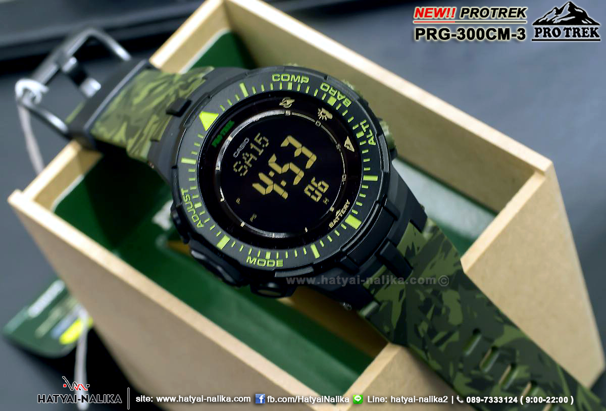 นาฬิกา คาสิโอ Casio PRO TREK รุ่น PRG-300CM-3 ลายพรางเขียว