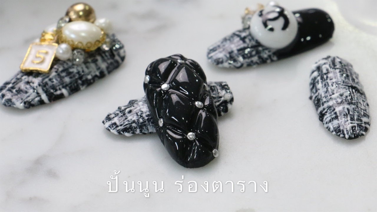 ลายเล็บ ปั้นนูน ลายร่องตาราง