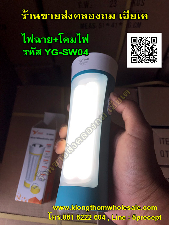 ไฟฉายไฟนิออนส่องสว่าง LED