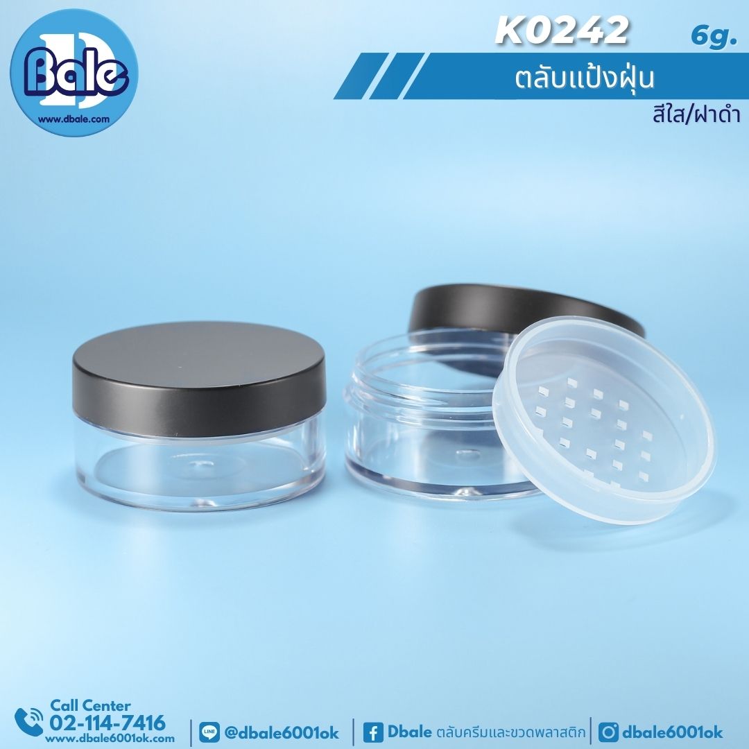 K0242 6g ตลับแป้งฝุ่น
