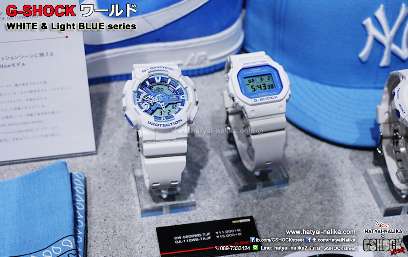 นาฬิกา Casio G-Shock White & Blue series รุ่น DW-5600WB-7 ของแท้ รับประกัน 1 ปี (นำเข้าJapan กล่องหนังญี่ปุ่น) ไม่มีวางขายในไทย