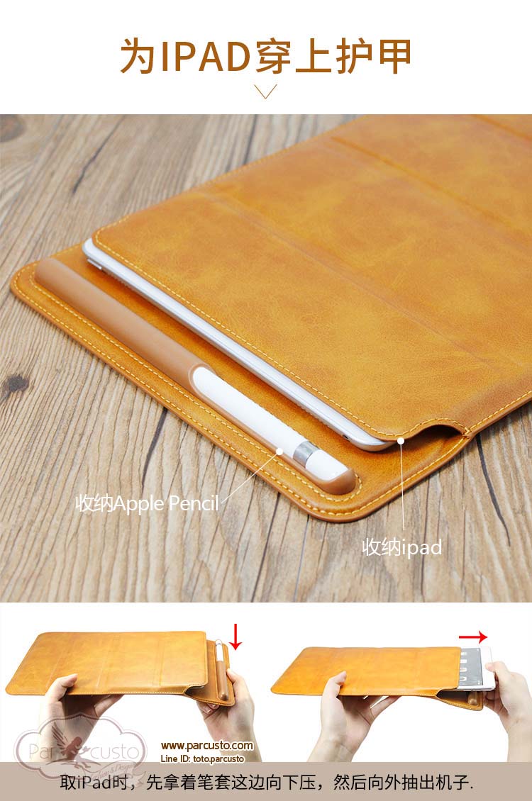 ซองหนังวัวแท้ใส่ Apple iPad 9.7 -10.5 นิ้ว พร้อมที่เก็บ Apple Pencil จาก WOWCASE [หมด]