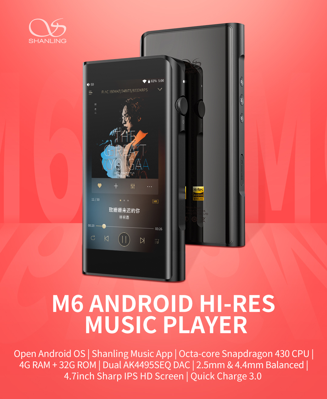 ขาย Shanling M6 Dap รองรับ Two-way Bluetooth , DSD 256 , 32bit/768kHz