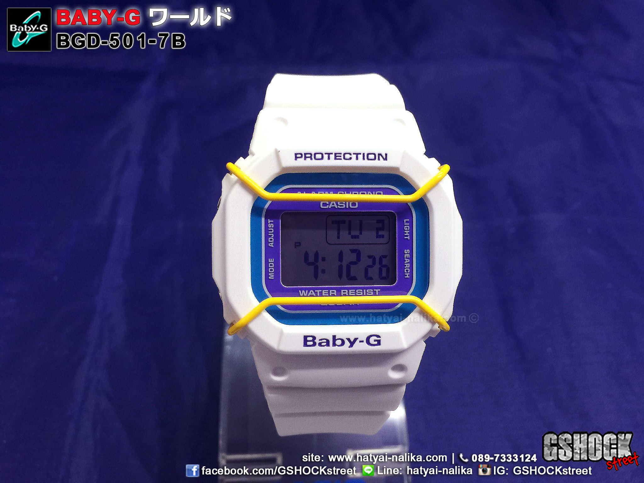 นาฬิกา คาสิโอ Casio Baby-G 200-meter water resistance รุ่น BGD-501-7B