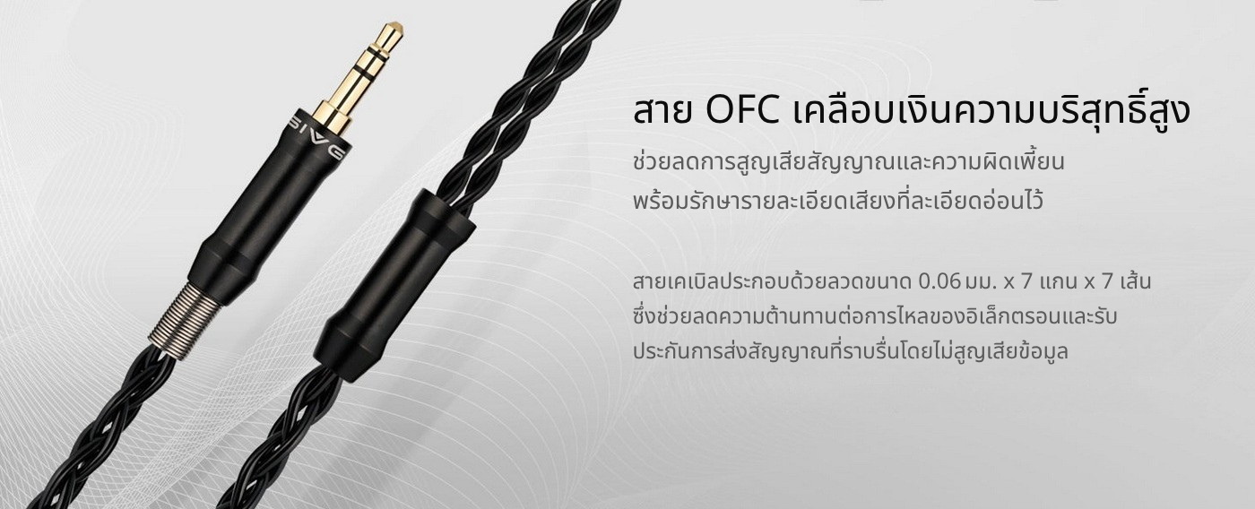 Sivga M300 หูฟังเอียบัด HiFi คุณภาพสูง พื้นหลังสะอาด ความละเอียดสูง เวทีเสียงกว้าง บอดี้ไม้ African Ebony ประกันศูนย์ไทย
