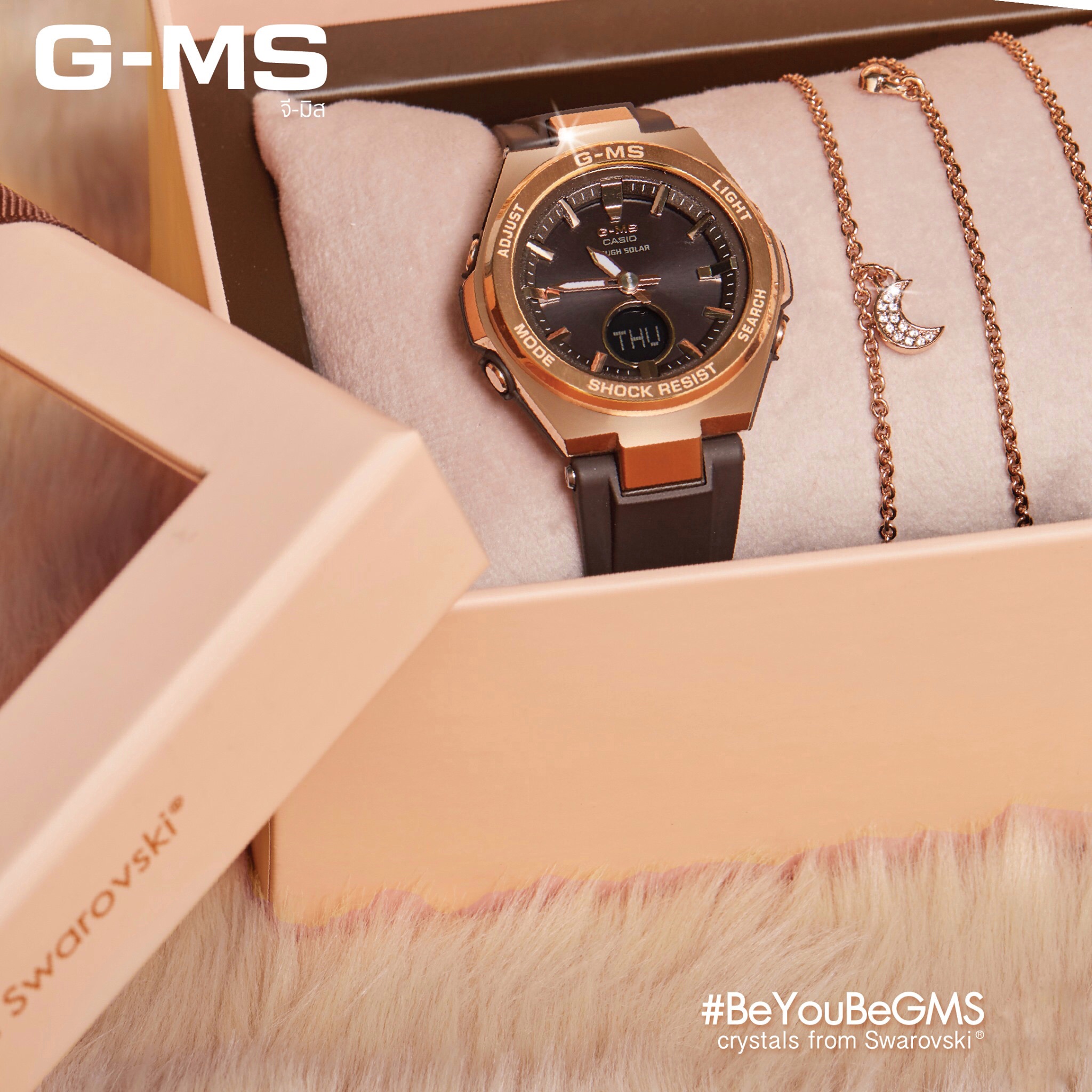 นาฬิกา Casio Baby-G x Swarovski Limited set G-MS Mocha & Latte Collection รุ่น MSG-S200G-5A (สีน้ำตาล Mocha) ของแท้ รับประกัน1ปี