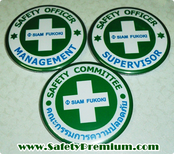 ตัวอย่่างเข็มกลัด Safety Committee