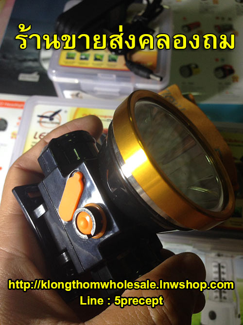 ไฟคาดหัว20Wมีไฟขาวเหลืองขนาดเล็กแรงสูงHL602