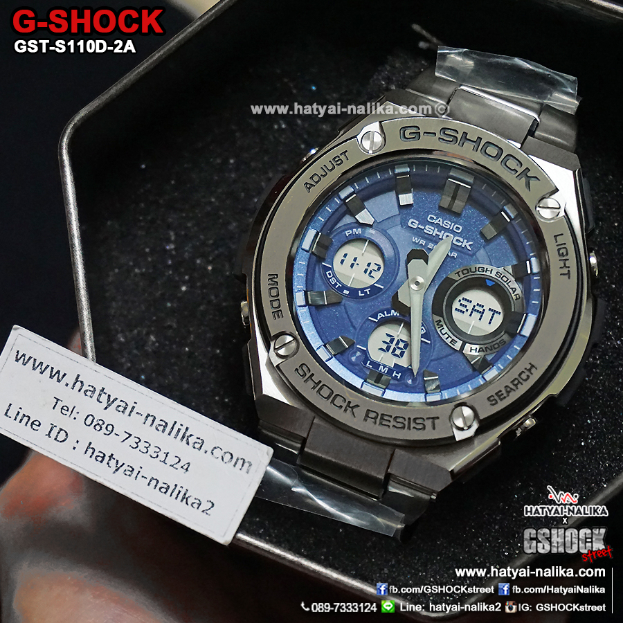 นาฬิกา Casio G-Shock G-STEEL series รุ่น GST-S110D-2A ของแท้ รับประกัน1ปี