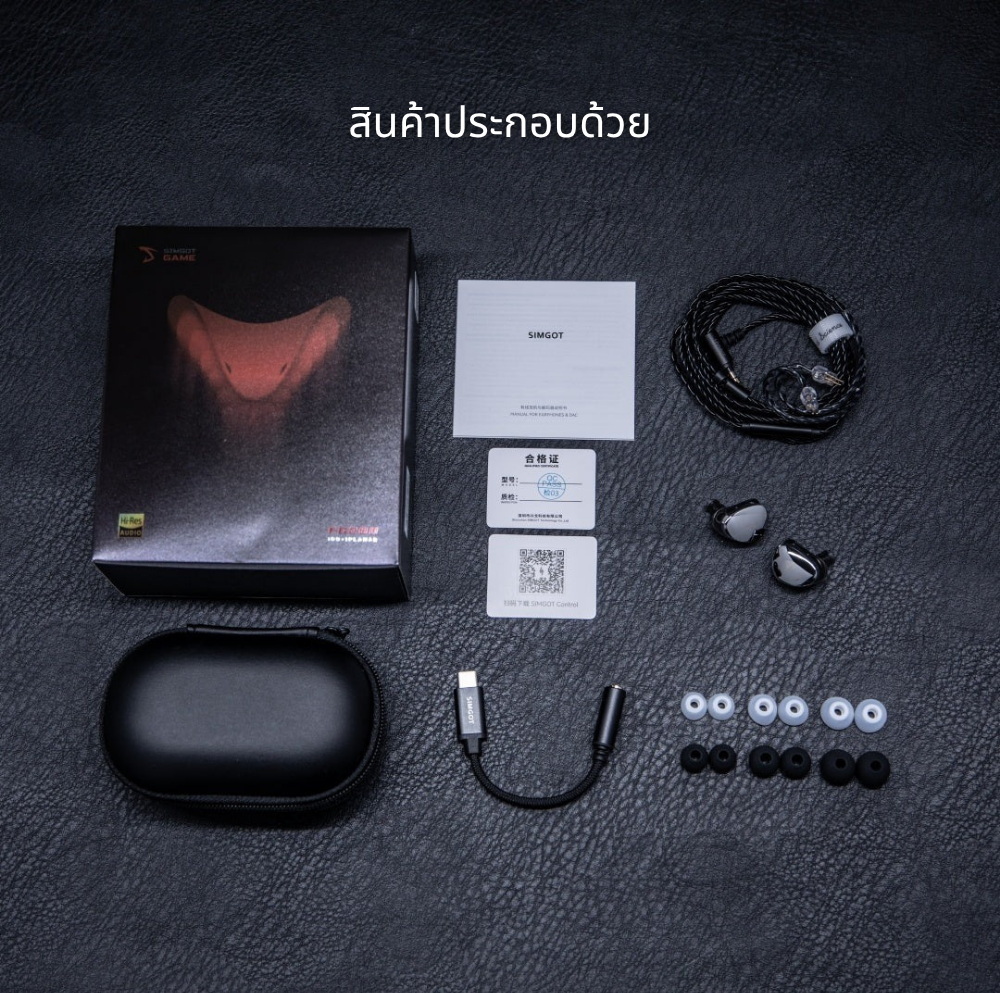 Simgot EG280 หูฟัง IEMs 2 ไดรเวอร์ 1DD+1planar สำหรับการเล่นเกมและฟังเพลงระดับ Hi-Fi ประกันศูนย์ไทย