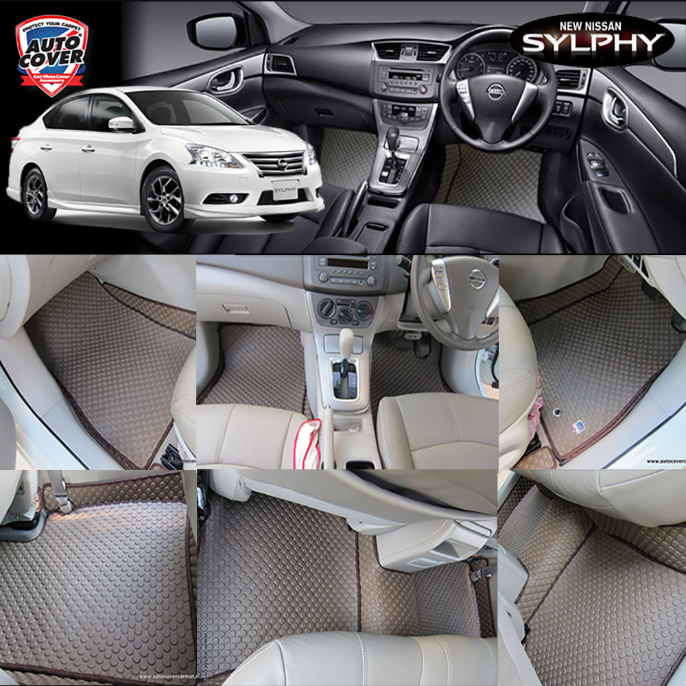 พรมปูพื้นรถยนต์ พรมกระดุม รถ NISSAN SYLPHY และ PULSAR ชุดภายในห้องโดยสาร จำนวน 14 ชิ้น