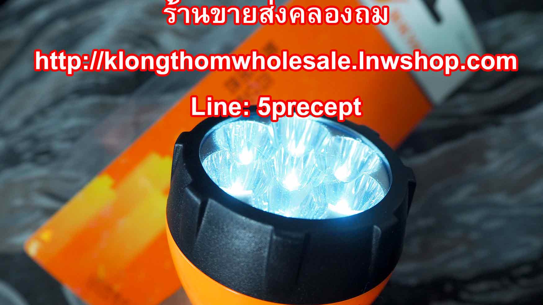 YG3217 ไฟฉายLED 7 ดวง ชาร์จไฟบ้านรุ่นใหม่ พลาสติก ABS
