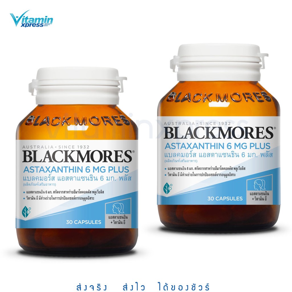 Blackmores Astaxanthin 6 mg Plus 30 แคปซูล สูตรใหม่ ผสมวิตามินอี ป้องกันโรคหัวใจ ผิวพรรณใส ***แพค 2 ขวด