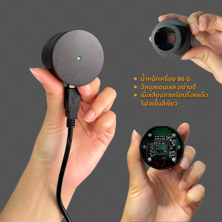 กล้อง CMOS ถ่ายภาพดาว ใช้สำหรับต่อมือถือ หรือคอม