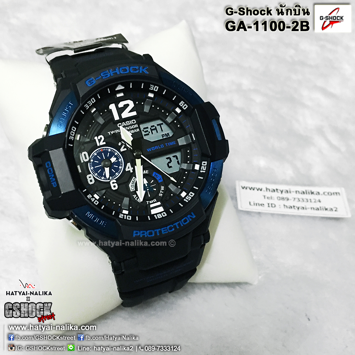 นาฬิกา Casio G-SHOCK นักบิน GRAVITYMASTER รุ่น GA-1100-2B ของแท้ รับประกัน 1 ปี