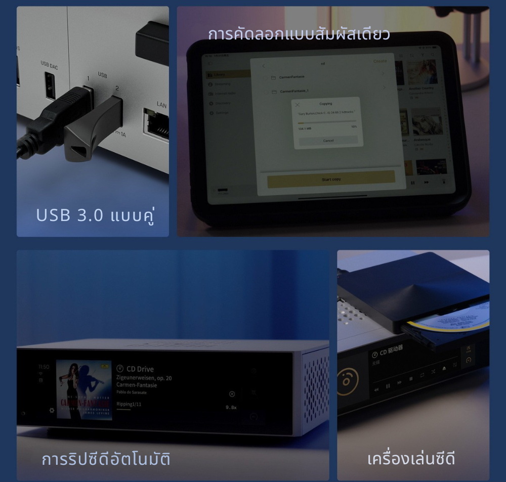 Matrix Audio TT-1 ระบบขนส่งเสียงดิจิทัลระดับกลาง พร้อมฮาร์ดแวร์สตรีมมิ่ง Hi-Fi ประกันศูนย์ไทย