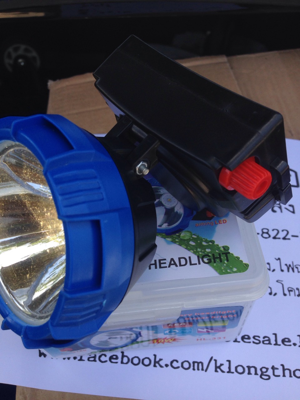 HL-331 ความแรง 10 W กันน้ำ แบต 3600 Mah มีสวิทช์หมุนปรับความสว่างได้