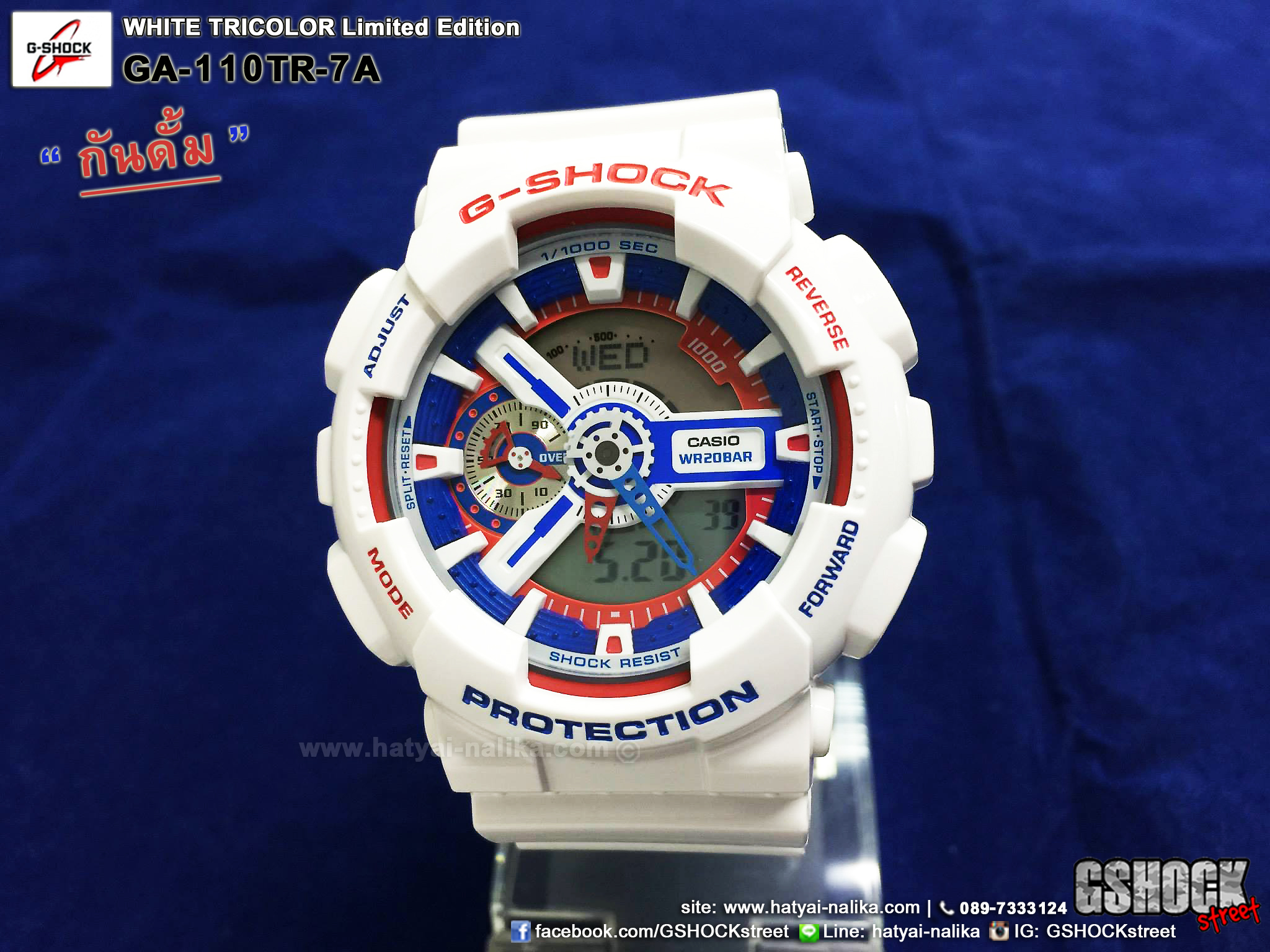 นาฬิกา Casio G-Shock Limited White Tricolor series รุ่น GA-110TR-7A "กันดั้ม" ของแท้ รับประกัน1ปี