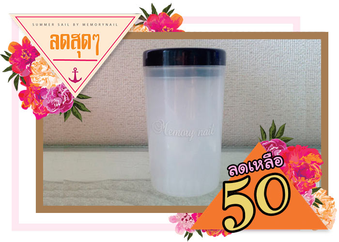 ขาย อุปกรณ์ทำเล็บ,อุปกรณ์เพ้นท์เล็บ