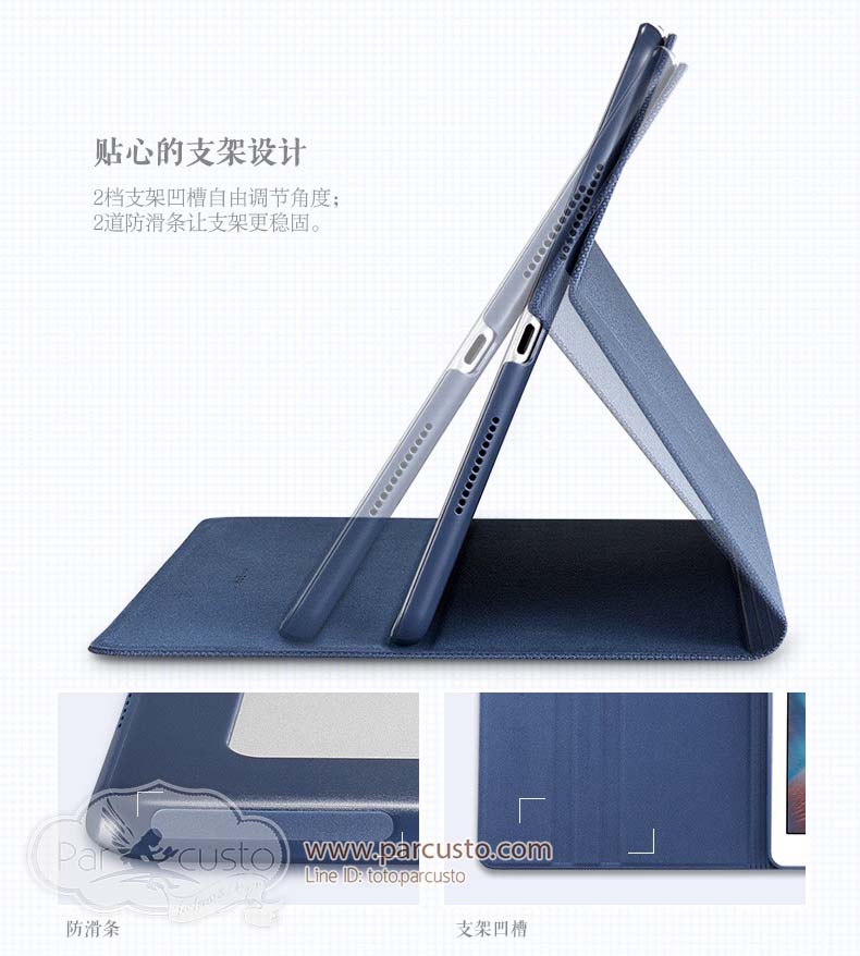 เคสApple iPad Pro 9.7 [Colors] จาก ESR [หมด]