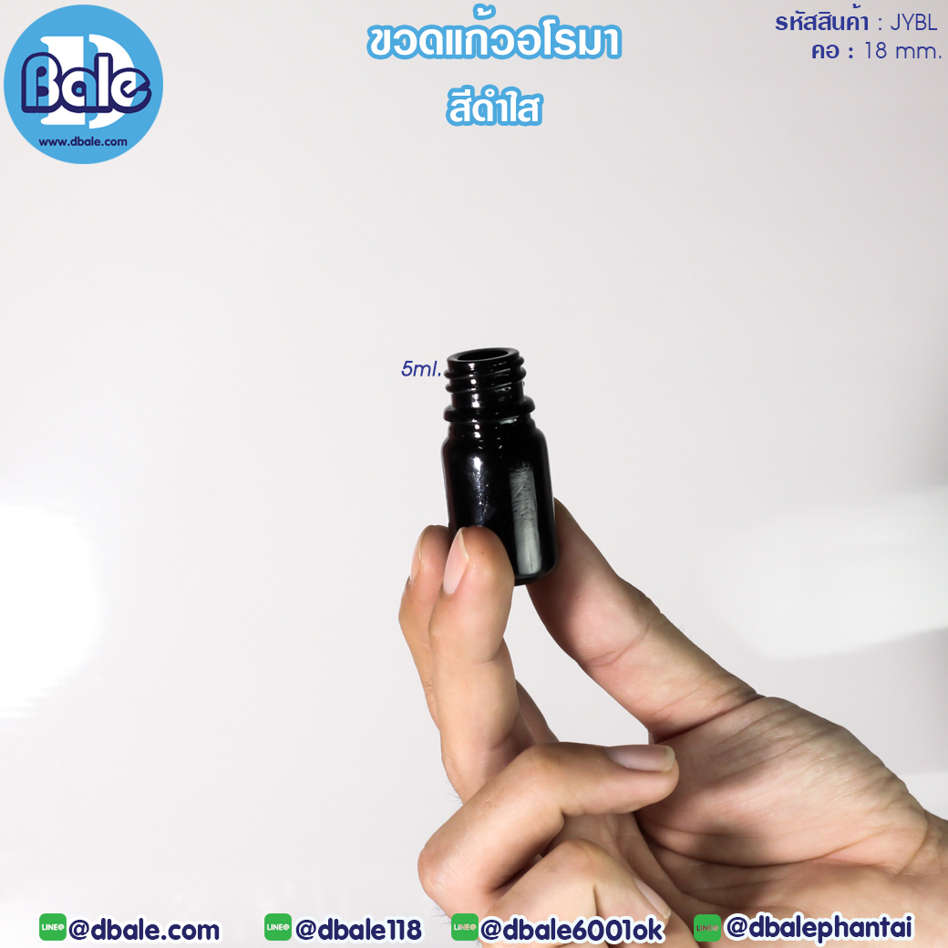jybl 5ml. ขวดแก้วแก้วอโรมา สีดำเงา