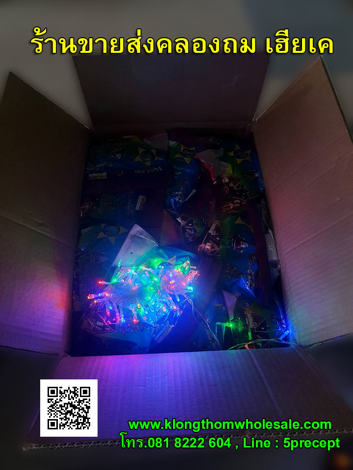 ไฟประดับ 100 หัว สีสลับ ไฟหยดน้ำ LED 100 ดวง สลับสี 220V กันน้ำ กระพริบ 3.5W ไฟประดับ ไฟตกแต่ง ไฟกระพริบ ไฟแต่งบ้าน