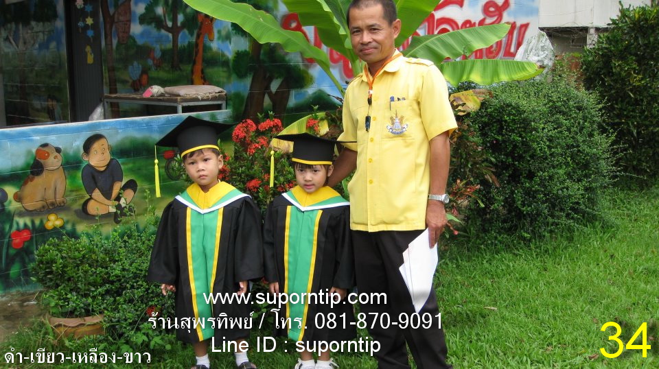 องค์การบริหารส่วนตำบลเต่างอย สกลนคร