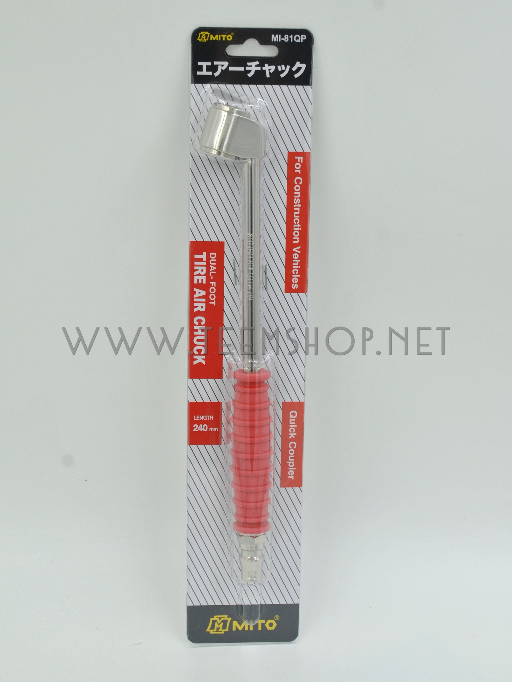 MITO หัวเติมลมแทรกเตอร์ MI-81QP ปลายคอปเปอร์ รูเติมลม 12มม. 2หัว