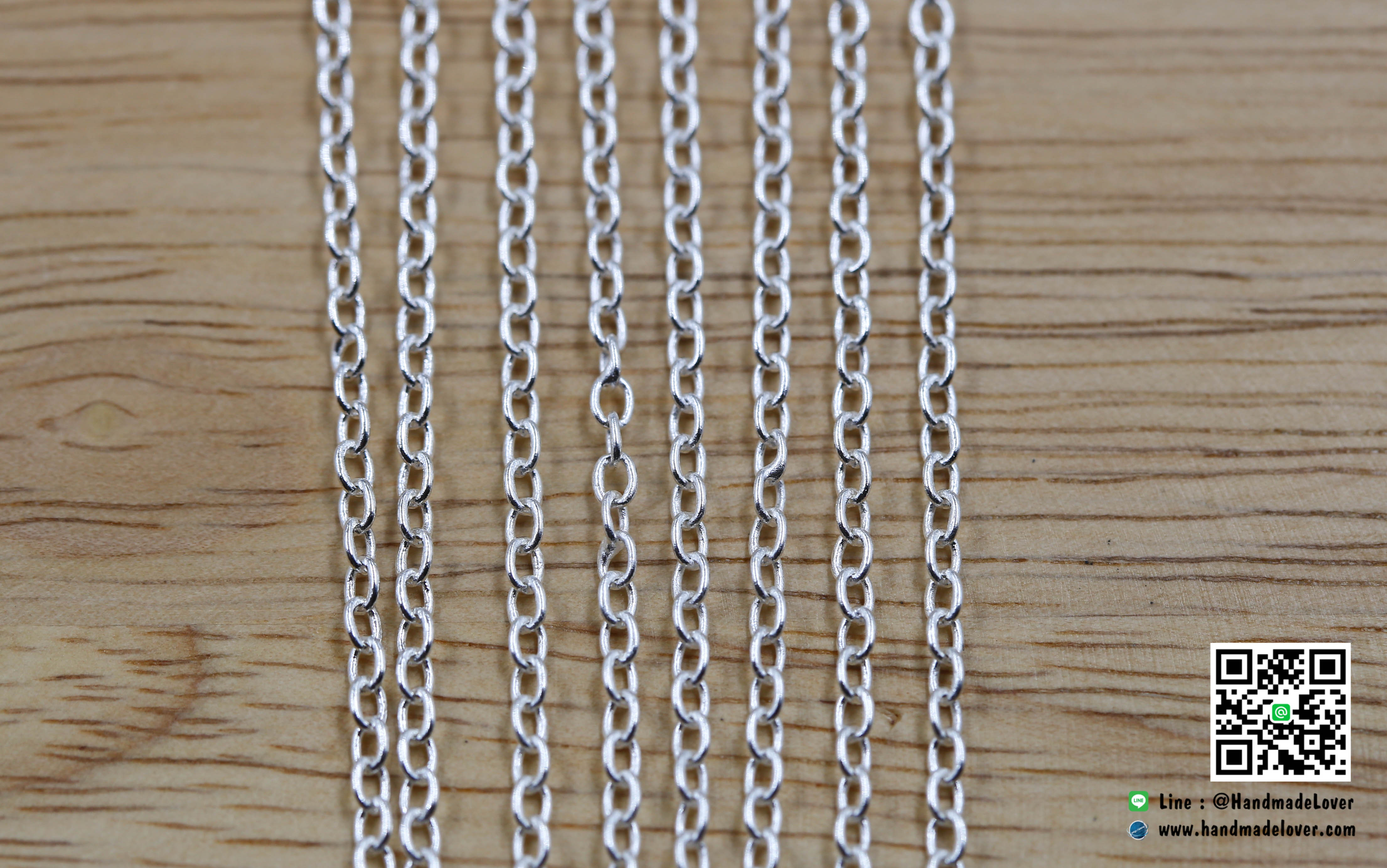 โซ่ โลหะสีเงิน ขนาด 2*3 มิล