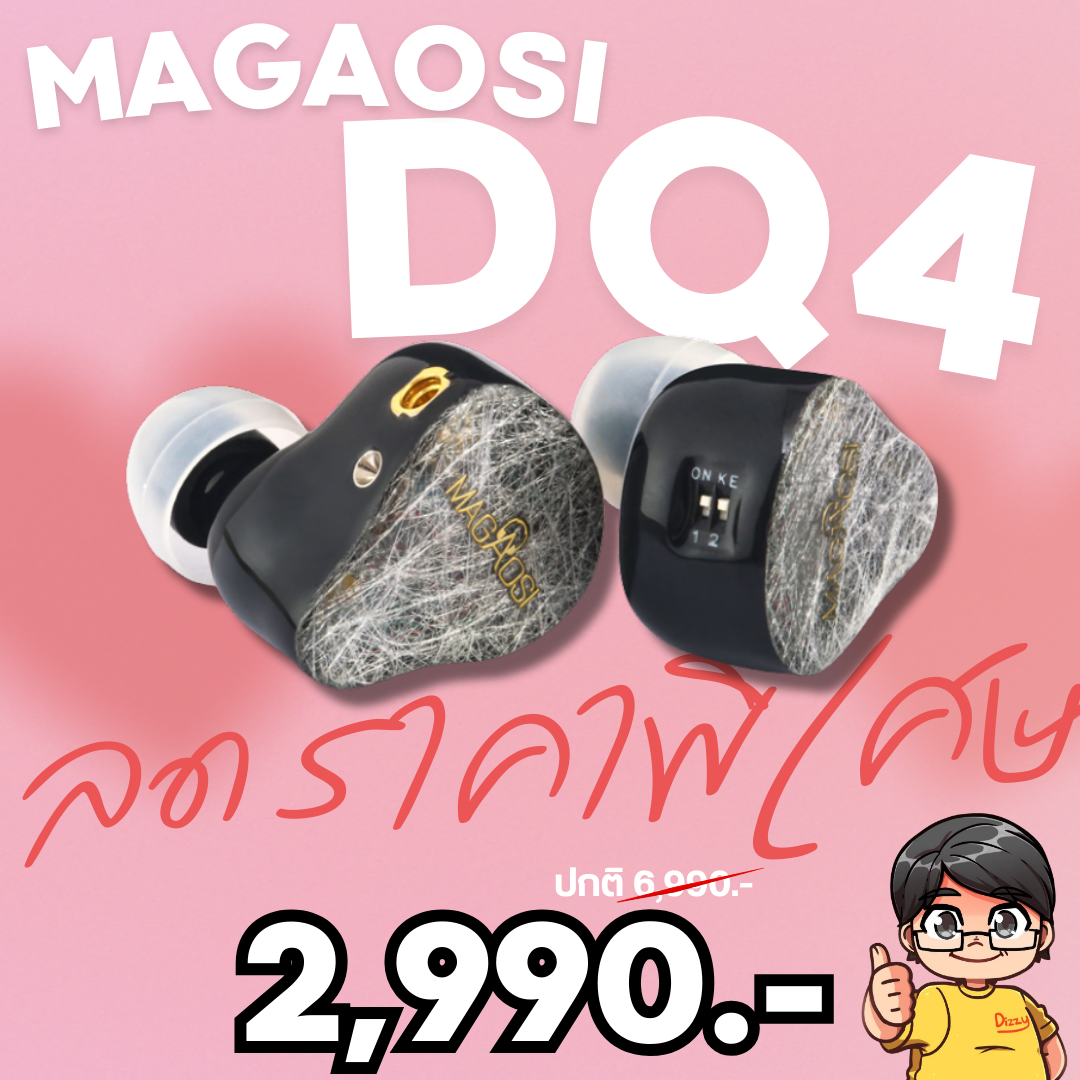 ขาย MAGAOSI DQ4 หูฟัง 4ไดร์เวอร์ (2BA+2DD) ถอดสายได้ ปรับแต่งโทนเสียงได้