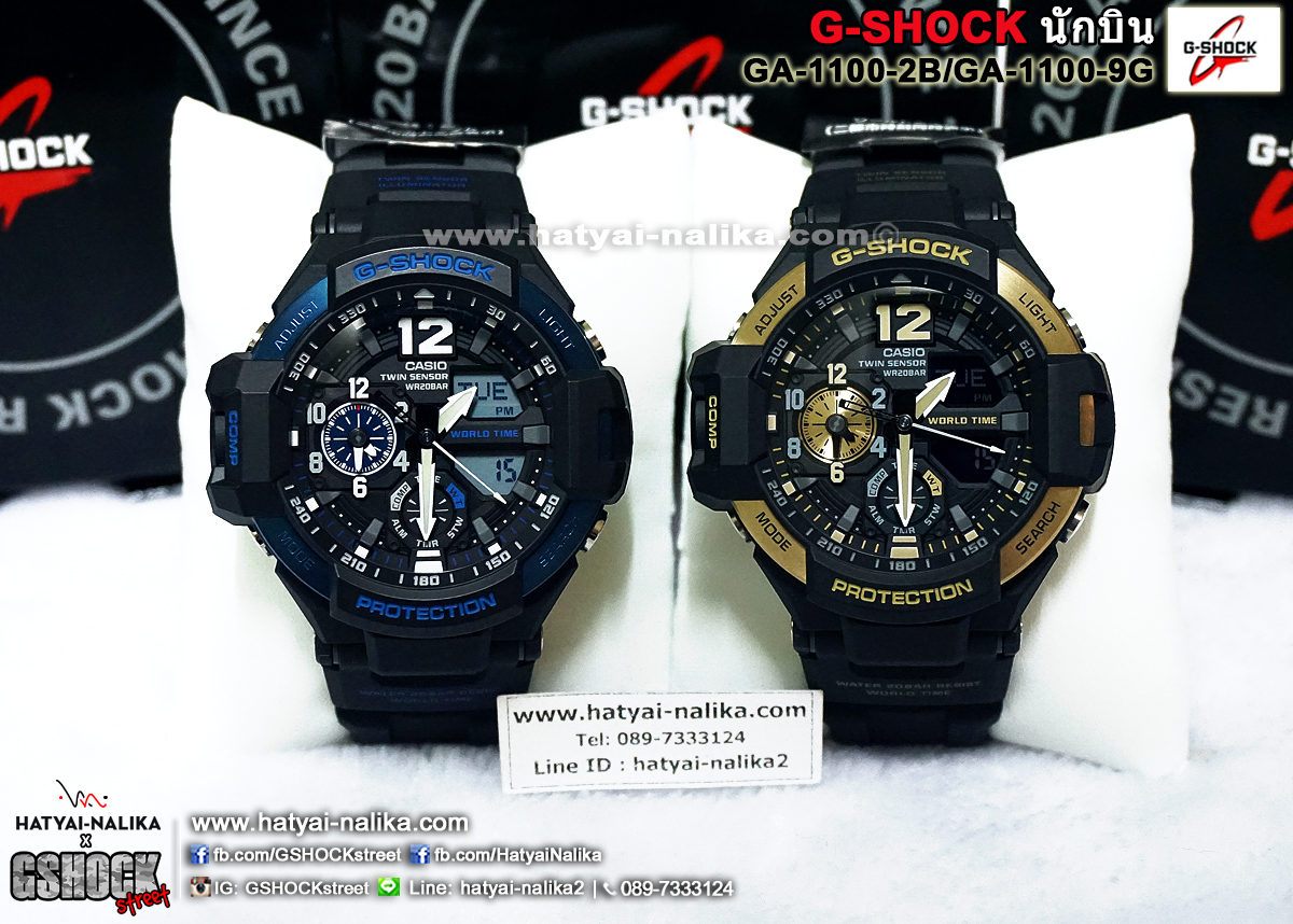 นาฬิกา Casio G-SHOCK นักบิน GRAVITYMASTER รุ่น GA-1100-2B ของแท้ รับประกัน 1 ปี