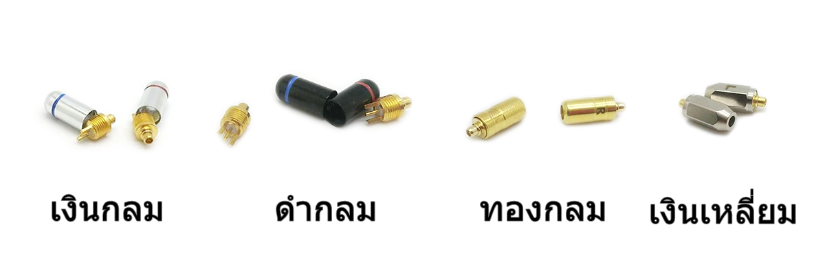 ขาย X-Tips ขั้ว MMCX สำหรับทำสายหูฟังแบบมาตรฐาน