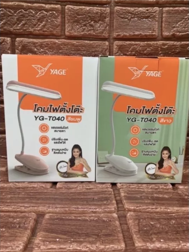 โคมไฟอ่านหนังสือ YG-T040,ปุ่มเปิดปิด ระบบสัมผัส ไฟ LED 20 ดวง ปรับไฟได้ 3 ระดับ ถนอมสายตา แสงสีขาวแบตเตอรี่ลิเธียมในตัว แบบชาร์จไฟ USB