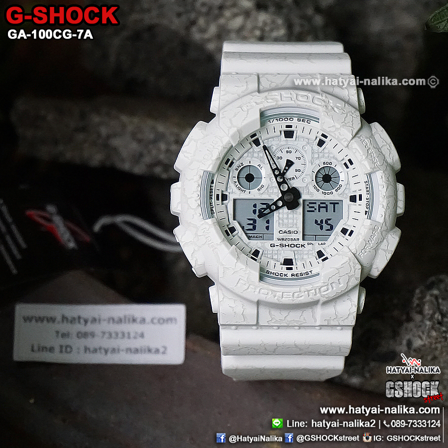 นาฬิกา Casio G-Shock Special color GA-100CG Cracked pattern series รุ่น GA-100CG-7A ของแท้ รับประกัน1ปี