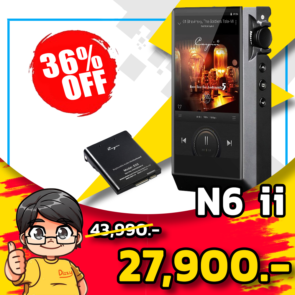 ขาย Cayin N6ii สุดยอด DAP พกพาที่มาพร้อมลูกเล่นถอดอัพเกรด Motherboard ด้านเสียงได้