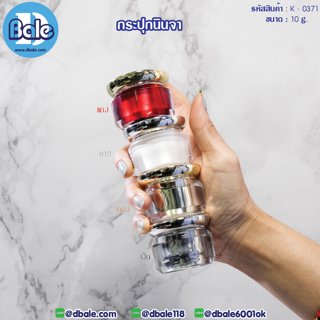 k0371 10g. กระปุกนินจา