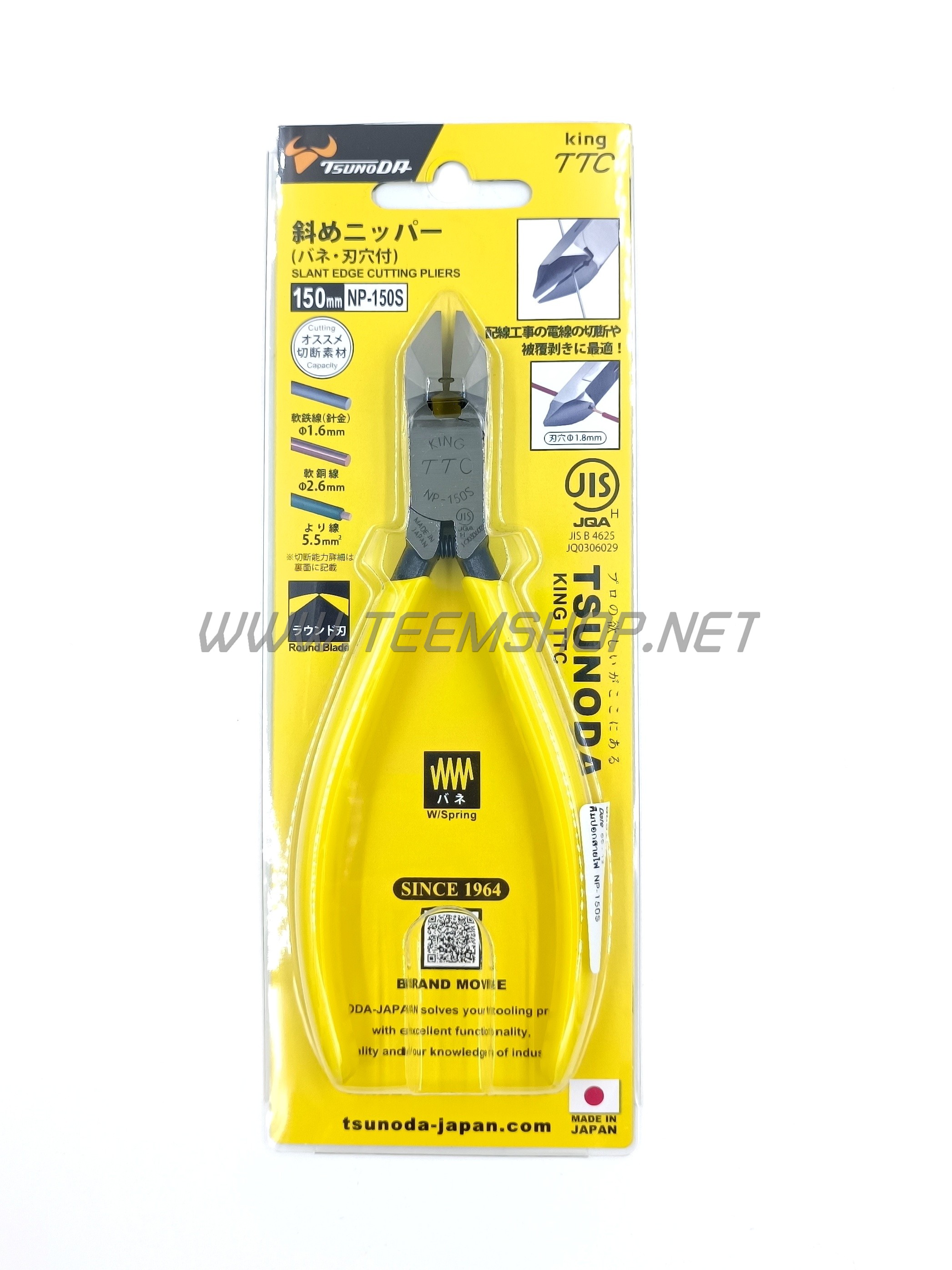 KING TTC คีมปอกสายไฟด้ามบาง 6นิ้ว NP-150S made in Japan