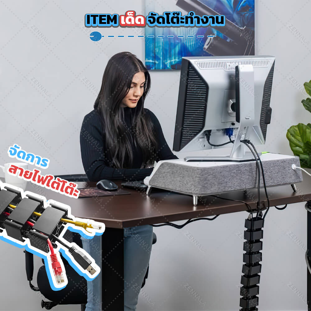 ตัวเก็บสายไฟ ใต้โต๊ะ รางกระดูกงู มี 4 ช่อง