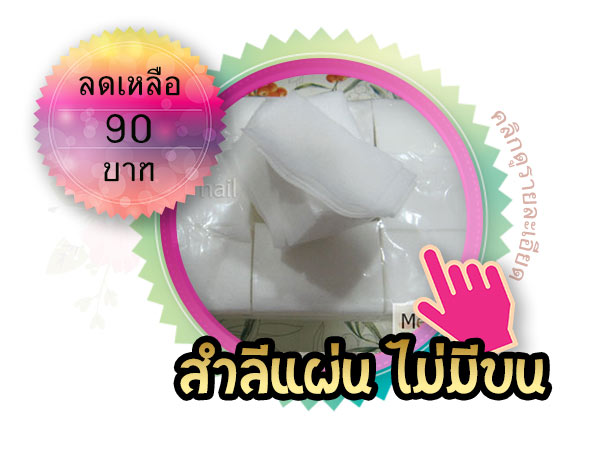 อุปกรณ์ทำเล็บ,อุปกรณ์ทำเล็บ ราคาส่ง