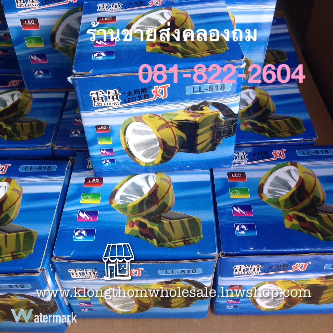 ไฟฉายคาดหัว1LED ลายพราง LL818