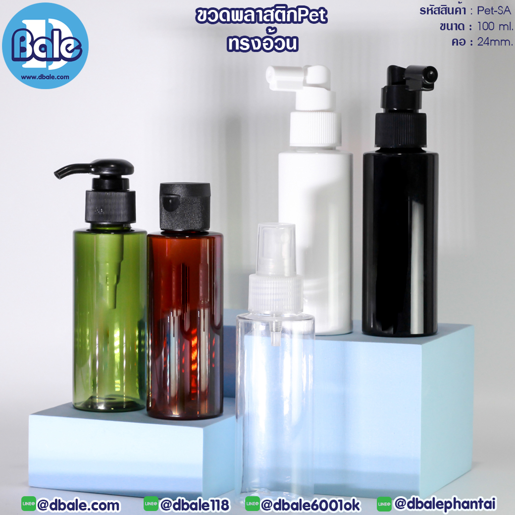 pet-sa-100ml. ขวดพลาสติกทรงกลม
