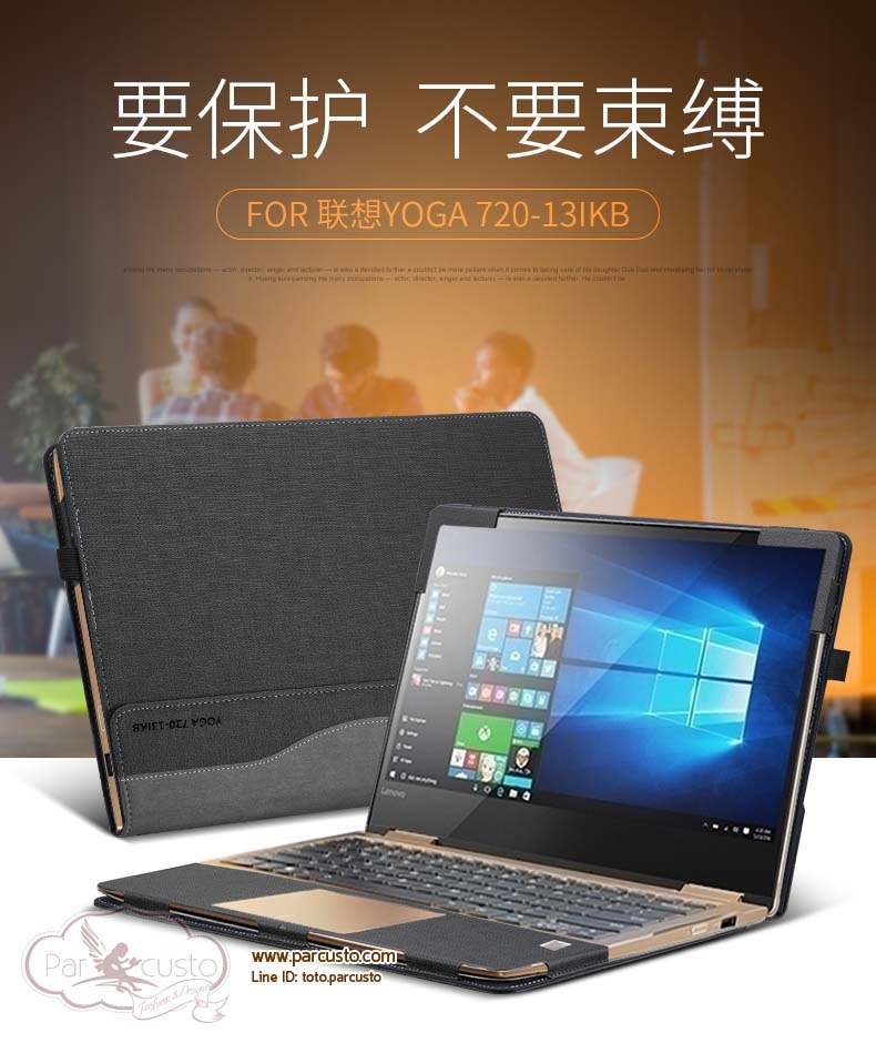 เคสสำหรับ Notebook Lenovo Yoga 720-13 13.3 นิ้ว จาก Veker [Pre-order]